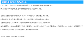 ���w�����肪�Ƃ��������܂���